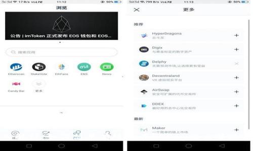 : 深入解析：如何简单有效地在OKPay上出售数字货币