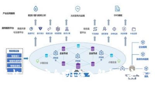 虚拟币手机钱包安全吗？深入解析及安全防护指南