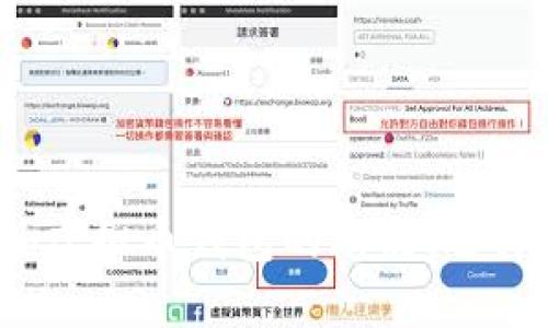 全面解析：海外虚拟币钱包的功能、选择与安全性指南
