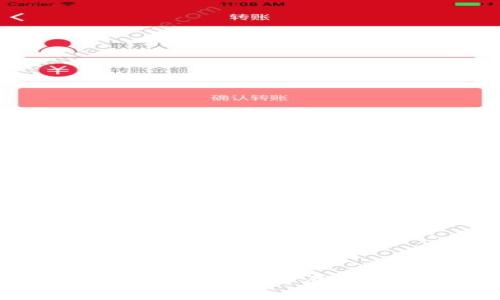 波币商城app下载官网:详尽指南与用户体验