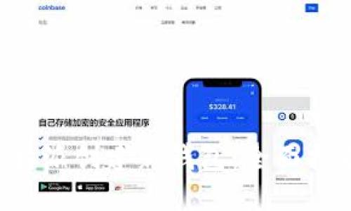如何在B特派创建新钱包:全面指南与技巧