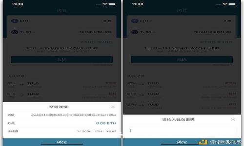 如何在B特派平台上购买能量:详尽指南