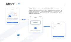 区块链快速入门指南：从