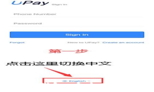 全面解析比特派多链钱包:安全、便捷与功能的完美结合