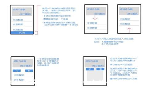 2023年区块链应用软件排行:十大热门应用及其特点分析