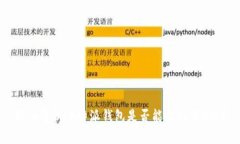 深入解析：B特派钱包是否