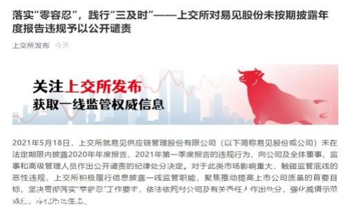 最安全的热钱包推荐:保护您数字资产的最佳选择