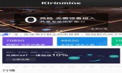 : 2023年数字货币排名前十