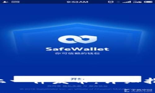 如何在B特派上一件发币:详细指南与实用技巧