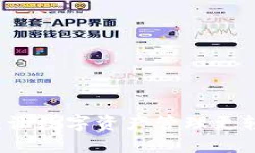 BitPie Three:让数字资产管理更轻松的全新工具