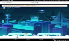 2023年全球区块链公链排名