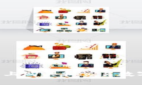 如何在BitP平台上购买和交易数字货币：完整指南