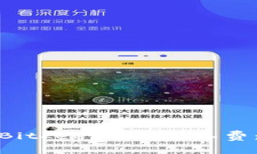 : 如何在Bitkeep充值矿工费：详细指南