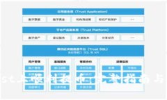 如何在CoinList上顺利提币：