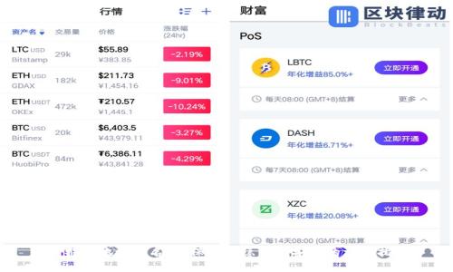比特派地址匿名:确保个人隐私与安全的详细指南