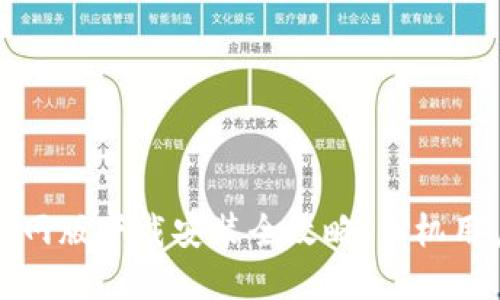 比特派钱包官网版下载安装全攻略：手机用户的最佳选择