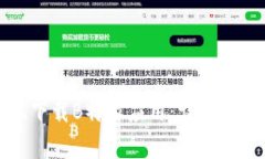 如何在苹果设备上下载B特