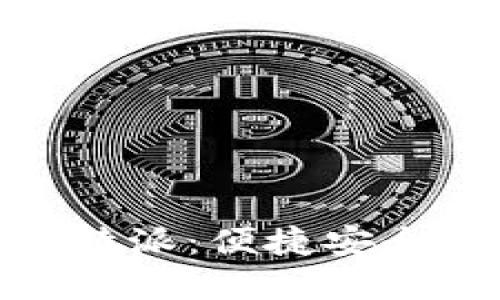 : 全面了解比特派：便捷安全的热钱包选择