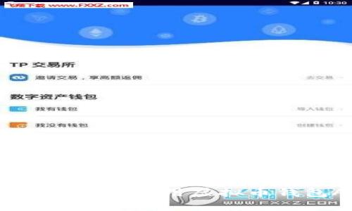 完整指南:如何下载和使用虚拟币钱包APP(苹果版)
