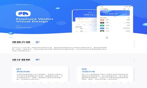 加密货币投资指南：英为财经全面解析