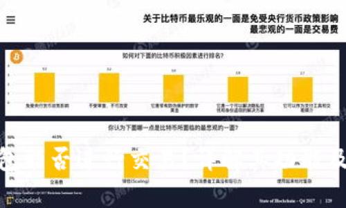Bitpie钱包能否进行交易？详解其功能及使用指南