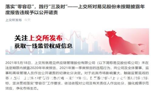 区块链钱包的兼容性解析：如何选择通用钱包