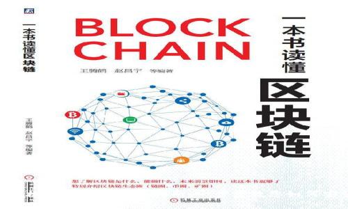 BitPapp手机版下载与使用指南:一步步教您如何安装和使用