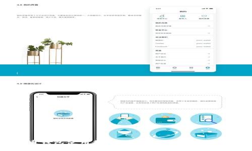 数字货币钱包使用教程：从基础到进阶的全面指南