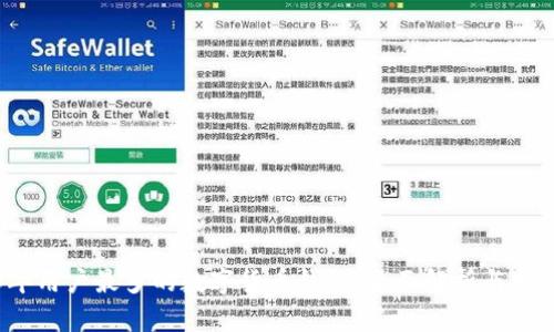 2023年用户最多的数字货币钱包：全面解析与推荐指南