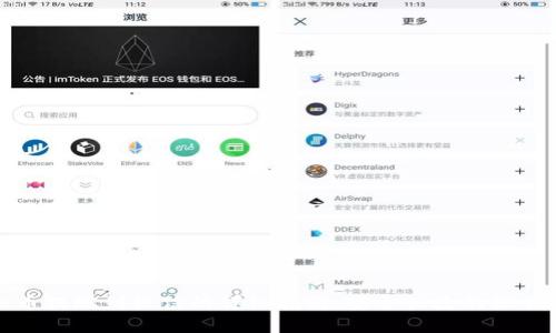虚拟币提现到微信的详细指南：安全快捷的操作步骤