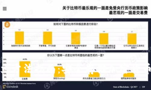 硬件钱包开立方法指南：安全存储加密货币的最佳实践