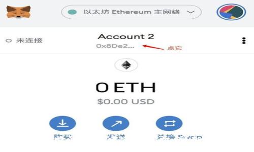 如何在比特派交易中进行授权：详细操作指南
