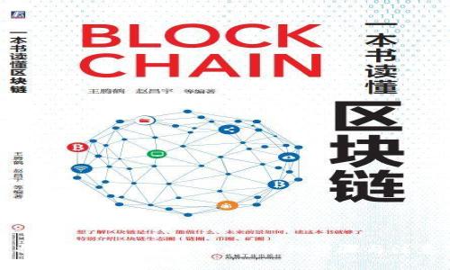 如何将USDT从B特派转出：详细步骤与注意事项