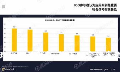 如何安全管理比特派钱包，防止加密货币被转走的风险