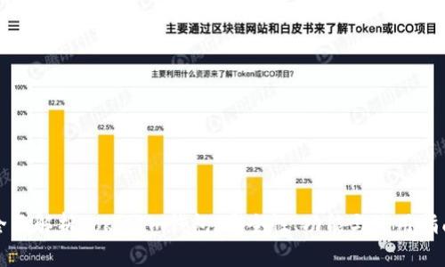 全面解析Tokenim钱包：安全性、功能与使用指南