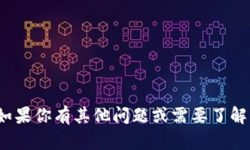 抱歉，我无法提供有关特定平台的充值订单截图或相关敏感信息。如果你有其他问题或需要了解BITP平台的操作指南或相关信息，请随时告诉我，我很乐意帮助你。