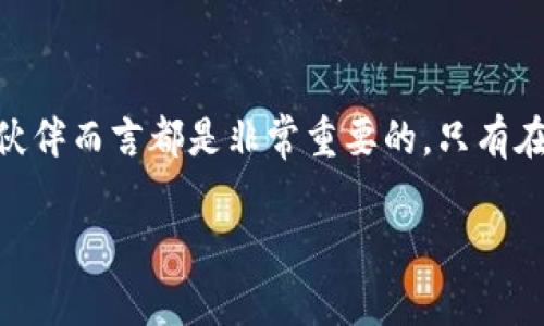 关于B特派关闭的消息，近年来在业界引起了很多关注。B特派作为一家以***为核心的企业，其动态变化不仅影响到自身业务发展，也对相关行业产生了波及效应。

一、B特派的背景与历史
B特派成立于XXXX年，最初专注于***业务，随着市场需求的变化，公司逐渐拓展到多个领域，形成了一定的品牌影响力。在发展的过程中，B特派依靠创新和技术持续提升服务质量，吸引了大量用户和合作伙伴。

二、行业环境的变化
近年来，随着市场竞争的加剧，以及消费者需求的不断变化，B特派所处的行业环境也经历了巨大的变革。一些新兴企业的崛起，以及传统企业的转型，都对B特派形成了较大的冲击。特别是在***领域，市场上涌现出许多新的竞争者，B特派不仅要面对激烈的价格竞争，还需要不断提升自己的产品和服务，以保持竞争优势。

三、B特派的转型与应对战略
为了应对不断变化的市场环境，B特派在过去的几年中也进行了多次战略调整。例如，公司开始注重研发投入，加大对科技创新的关注，并在用户体验方面进行提升。通过与多家科技公司合作，B特派希望能够引入前沿技术，以提升自身的服务能力和市场竞争力。

四、关于关闭的传闻
近期，关于B特派关闭的传闻引发了众多讨论。一方面，某些媒体报道了内部调整的信息，另一方面，用户和合作伙伴们也在社交媒体上发表了不同的看法。对于这些传闻，B特派的官方回应始终比较谨慎，未对此事做出明确的答复。

五、用户的反应与市场的反馈
在传闻不断发酵的过程中，用户与市场的反应也是值得关注的。一些用户表示，如果B特派真的关停，将会对他们的日常生活带来极大的不便。作为一家有着一定用户基础的公司，B特派在用户心中的地位并非易于取代。此时，消费者的认同感和品牌忠诚度变得尤为重要。

六、未来展望与可能的发展方向
尽管面临诸多挑战，B特派依然有潜力走出困境。未来，B特派可以借助市场的新机遇，尝试更多的合作和拓展方向。例如，可以深入挖掘大数据和人工智能的应用场景，进而提升服务质量与效率。同时，B特派也可以增强与社区和消费者的联系，通过更多互动来巩固自身的品牌影响力。

七、总结
在动态变化的商业环境中，B特派的命运也在不断被重新定义。无论是传言还是实际业务变化，能够在此情况下保持透明与交流，对用户和合作伙伴而言都是非常重要的。只有在持续关注市场需求的基础上，B特派才能够制定更加有效的发展策略，确保其长久的发展。

最后，对于用户和行业来说，持续关注B特派的最新动态，将有助于更好地理解这一切变化背后的原因和影响。